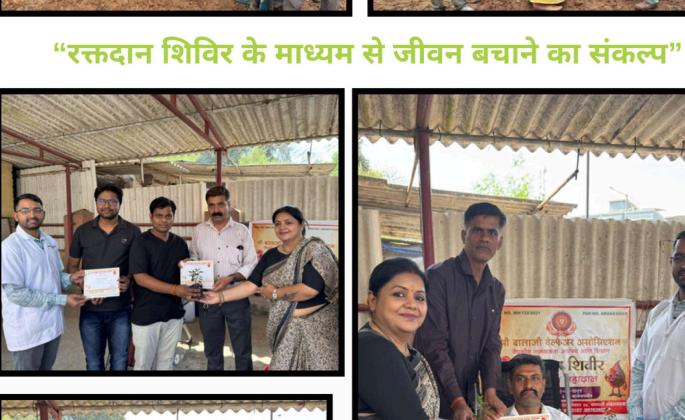 Voluntary Blood Donation Drive