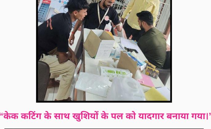 Free Medical Camp with Medicover Hospital